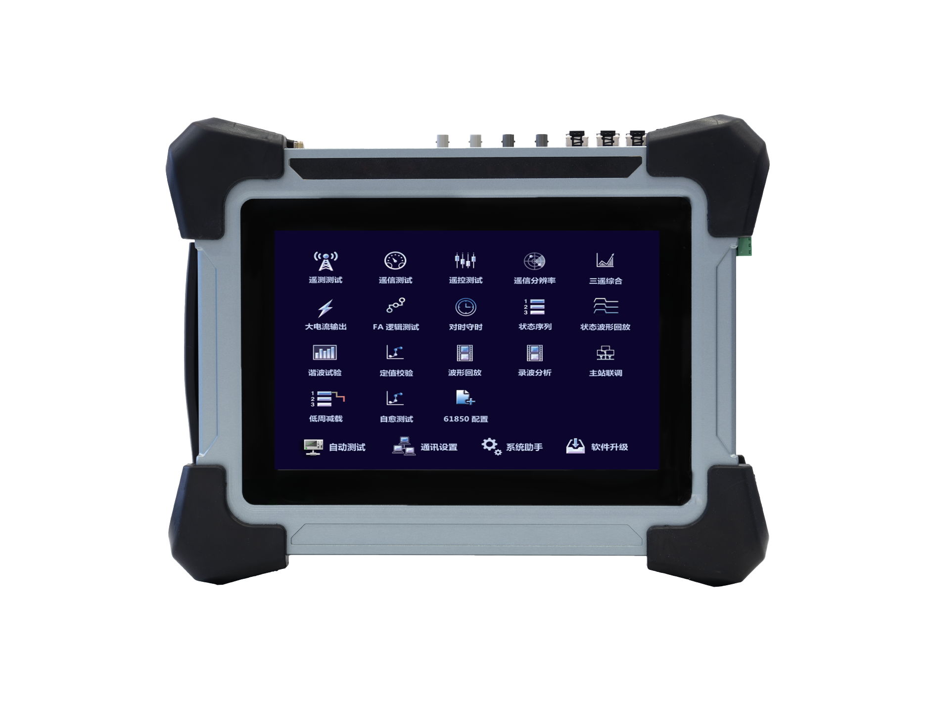 OS3660配电自动化终端测试仪（6U6I）